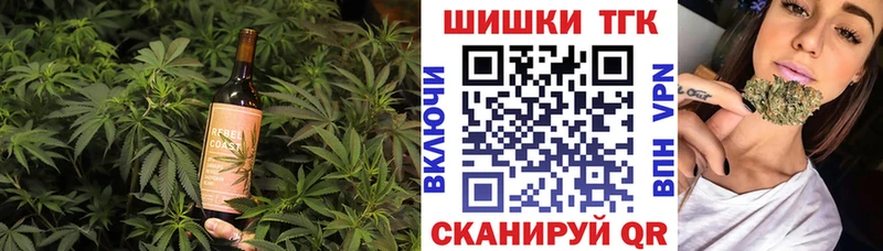 Еда ТГК конопля  Духовщина 