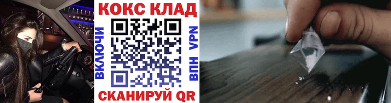 Cocaine Перу  Духовщина 