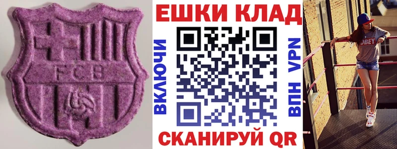 ЭКСТАЗИ Cube  Духовщина 