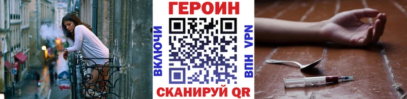 ГЕРОИН герыч  купить наркотики сайты  Духовщина 
