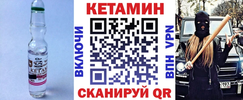 блэк спрут вход  Духовщина  КЕТАМИН VHQ 
