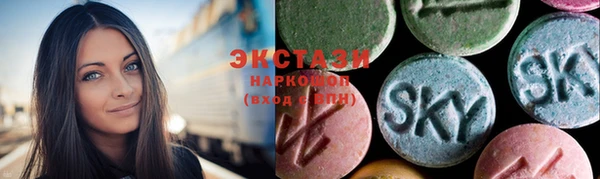 ПСИЛОЦИБИНОВЫЕ ГРИБЫ Алзамай