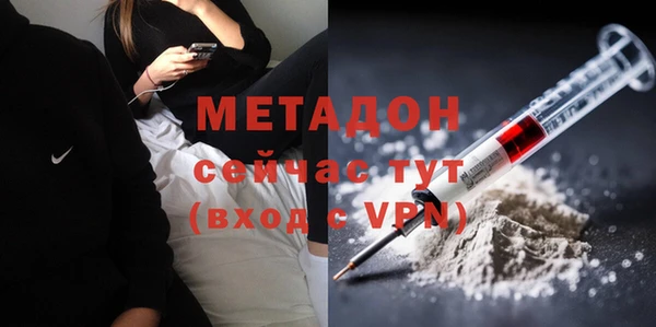 скорость mdpv Алексеевка