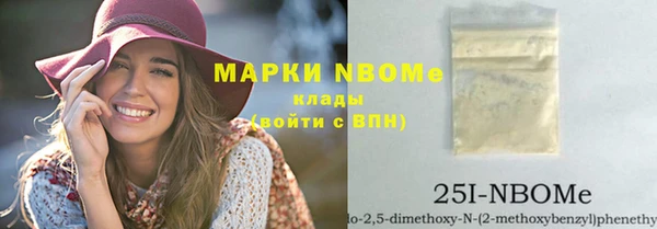скорость mdpv Алексеевка