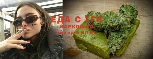 скорость mdpv Алексеевка