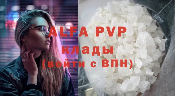 молекула духа Абаза