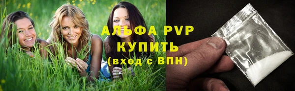 скорость mdpv Алексеевка