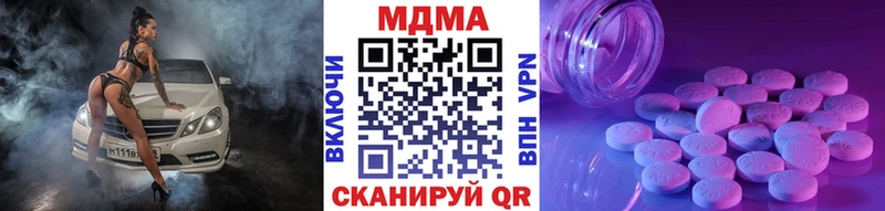 где продают   Духовщина  МДМА Molly 