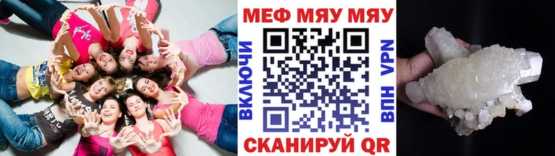 Мефедрон мука  KRAKEN зеркало  Духовщина 