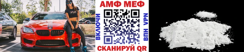 Метамфетамин кристалл  дарнет шоп  Духовщина 