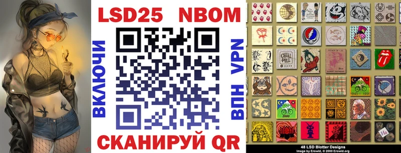 Марки N-bome 1,8мг Духовщина