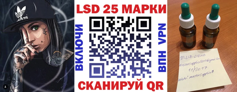 как найти   Духовщина  Марки 25I-NBOMe 1,5мг 