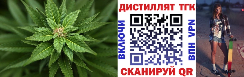 купить  сайты  Духовщина  ТГК вейп 