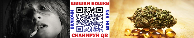 Шишки марихуана AK-47  Духовщина 